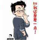 胡亚东