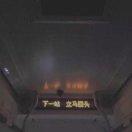 小丑