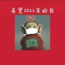 这十个字就是我的昵称