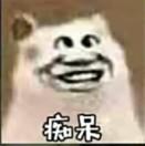 陈旭