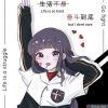 青柠