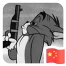 贝多芬很悲剧丶