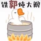 小黑子时不时油饼