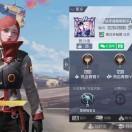 快手搜索啊和平精英