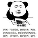 是小天啊