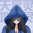 汪汪碎冰冰