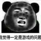 哦哦