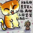 语辰
