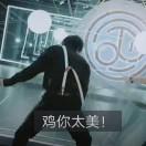 我是爱坤
