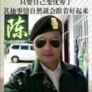 为你着迷