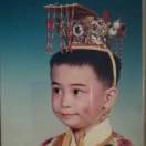 陌
