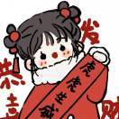 孔子曰