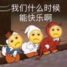 虎皮猫大人不是猫
