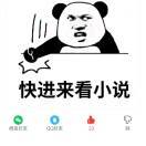 快乐生活