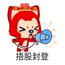 东东