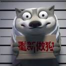 逝水