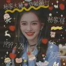 HSY梦幻星 空