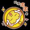微光