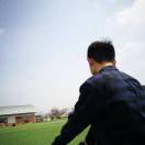 Tong