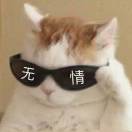 嘿嘿(灬ꈍ εꈍ灬)