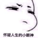 胖友