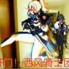神也