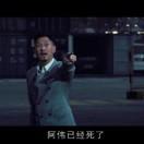 A 无所事事的阿伟