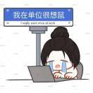 噗叽