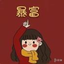 15 Ying