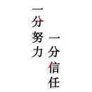 满意