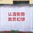 冷欲熙