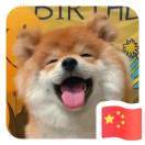 冯二十一
