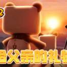 奔跑吗少年