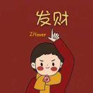 ZHover