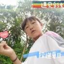 小可爱