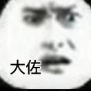 饿了么