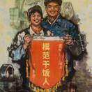 十有八九