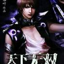 Wen   Gao