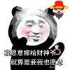 想北平