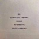不奋斗，谈何幸福