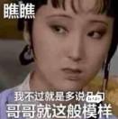 糖