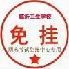 彬彬