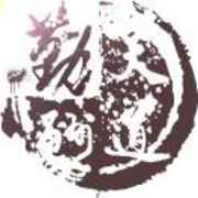 向后转丶往回看