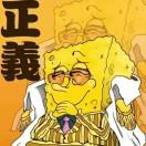 小慊仁