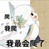 Win.Yuan