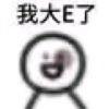 空白