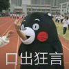 落在窗边的鸟
