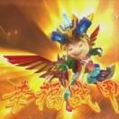 未来