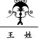 我对人生大意了，没有闪