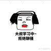 不如自成宇宙